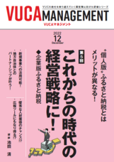 株式会社カルティブのプレスリリース画像2