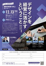 株式会社カルティブのプレスリリース画像1