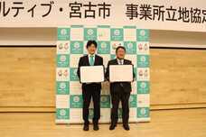 株式会社カルティブのプレスリリース画像1