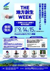 株式会社カルティブのプレスリリース画像1