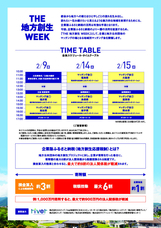 株式会社カルティブのプレスリリース画像2