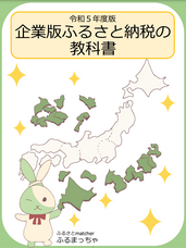 株式会社カルティブのプレスリリース画像1