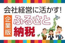 株式会社カルティブのプレスリリース画像1