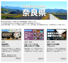 株式会社カルティブのプレスリリース画像3