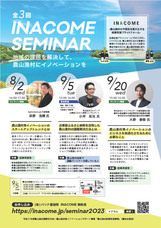 株式会社カルティブのプレスリリース画像1