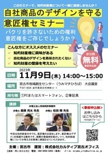 株式会社カルティブのプレスリリース画像1