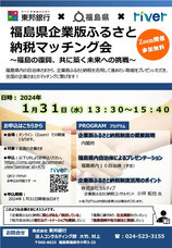 株式会社カルティブのプレスリリース画像1