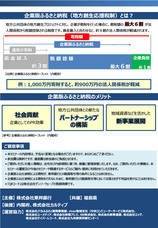 株式会社カルティブのプレスリリース画像2