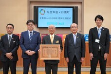 株式会社カルティブのプレスリリース画像1