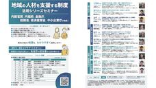 株式会社カルティブのプレスリリース画像1