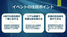 株式会社カルティブのプレスリリース画像2