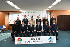 株式会社カルティブのプレスリリース画像1