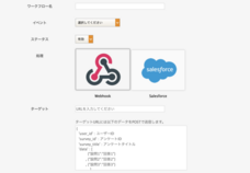 株式会社　イングのプレスリリース画像1