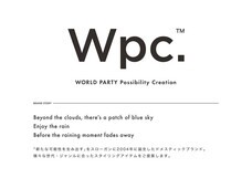 株式会社ワールドパーティーのプレスリリース画像10