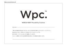 株式会社ワールドパーティーのプレスリリース画像10