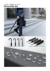 株式会社ワールドパーティーのプレスリリース画像4