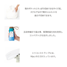 株式会社ワールドパーティーのプレスリリース画像4