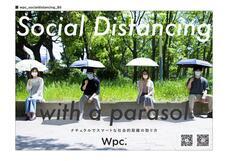 株式会社ワールドパーティーのプレスリリース画像4