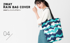 株式会社ワールドパーティーのプレスリリース画像2