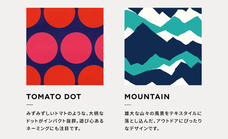 株式会社ワールドパーティーのプレスリリース画像1