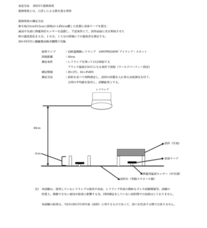 株式会社ワールドパーティーのプレスリリース画像1