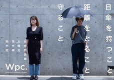 株式会社ワールドパーティーのプレスリリース画像10