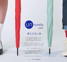 株式会社ワールドパーティーのプレスリリース画像1