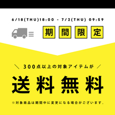株式会社ワールドパーティーのプレスリリース画像1