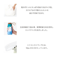 株式会社ワールドパーティーのプレスリリース画像5