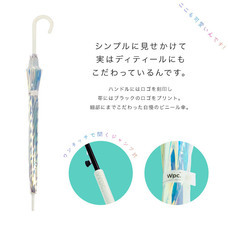 株式会社ワールドパーティーのプレスリリース画像1