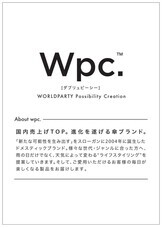 株式会社ワールドパーティーのプレスリリース画像10