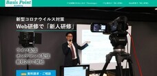Ascent Business Consulting株式会社のプレスリリース画像1