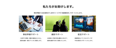 株式会社トランス・デュースのプレスリリース画像1