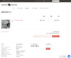 JAPAHA INTERNATIONAL Inc.のプレスリリース画像5