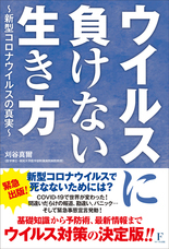 フローラル出版（株式会社日本経営センター）のプレスリリース画像1