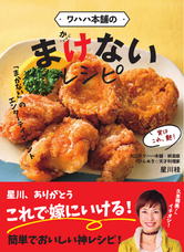 フローラル出版（株式会社日本経営センター）のプレスリリース画像1