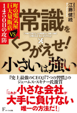 フローラル出版（株式会社日本経営センター）のプレスリリース画像1