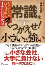 フローラル出版（株式会社日本経営センター）のプレスリリース画像2