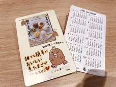 フローラル出版（株式会社日本経営センター）のプレスリリース画像2