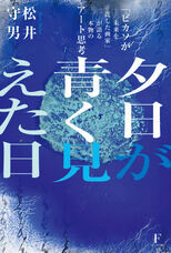 フローラル出版（株式会社日本経営センター）のプレスリリース画像2