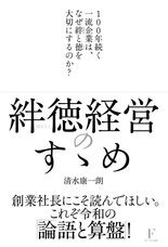 フローラル出版（株式会社日本経営センター）のプレスリリース画像1