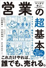 フローラル出版（株式会社日本経営センター）のプレスリリース画像1