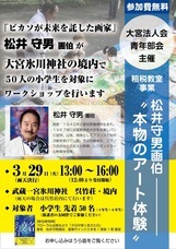 フローラル出版（株式会社日本経営センター）のプレスリリース画像1