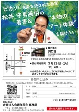 フローラル出版（株式会社日本経営センター）のプレスリリース画像2