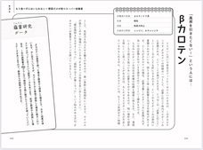 フローラル出版（株式会社日本経営センター）のプレスリリース画像3
