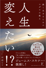 フローラル出版（株式会社日本経営センター）のプレスリリース画像1