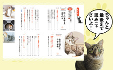 フローラル出版（株式会社日本経営センター）のプレスリリース画像1