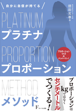 フローラル出版（株式会社日本経営センター）のプレスリリース画像1