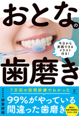 フローラル出版（株式会社日本経営センター）のプレスリリース画像1