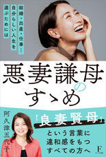 フローラル出版（株式会社日本経営センター）のプレスリリース画像1